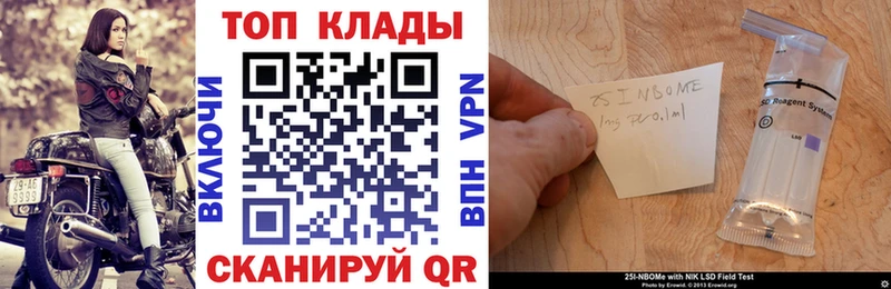 Купить наркотики Юрьевец КОКАИН ГАШ СОЛЬ Каннабис