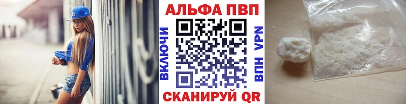 A-PVP VHQ  kraken зеркало  Юрьевец 