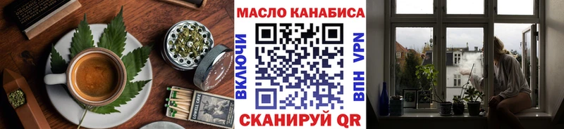 Печенье с ТГК марихуана  Юрьевец 