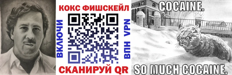 цена Юрьевец Кокаин 97%