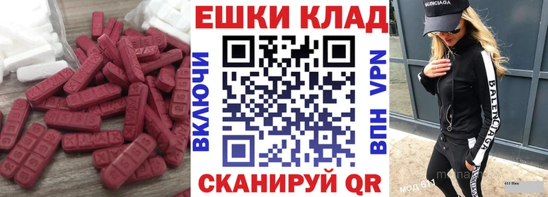 Экстази диски  Юрьевец 