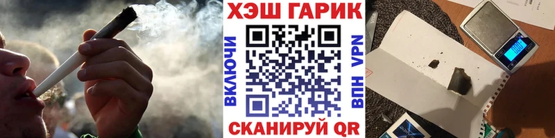 Гашиш Premium Юрьевец
