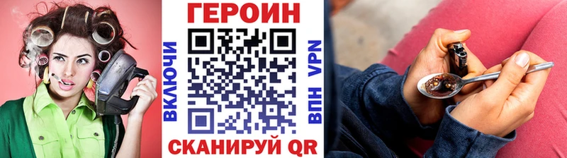 Героин белый Юрьевец