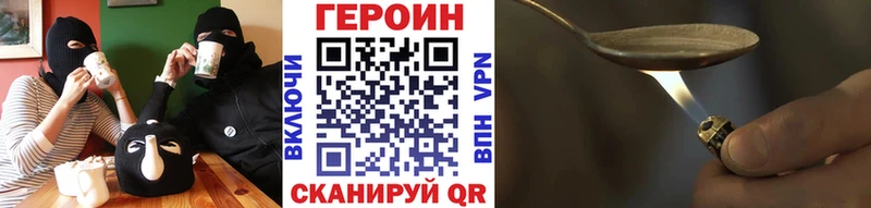 ГЕРОИН гречка  Юрьевец 