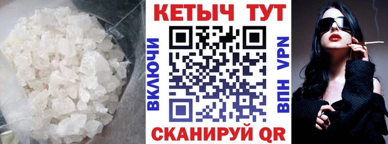 Кетамин VHQ  Юрьевец 