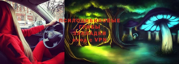 ALPHA PVP Балабаново