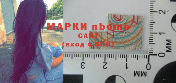винт Балахна
