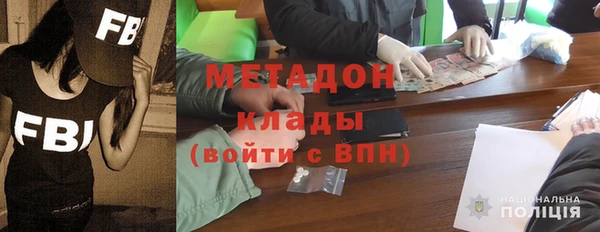 ALPHA PVP Балабаново