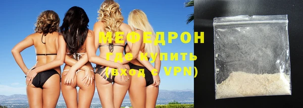 ALPHA PVP Балабаново