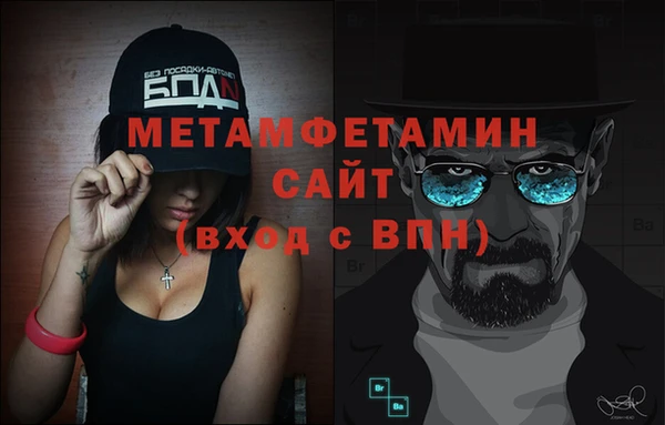 винт Балахна