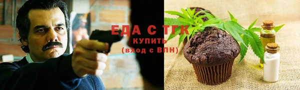 ALPHA PVP Балабаново