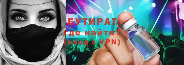 ALPHA PVP Балабаново