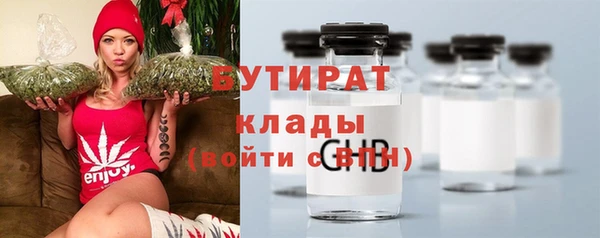винт Балахна