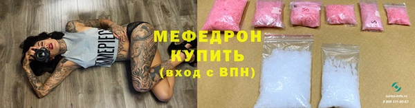 винт Балахна
