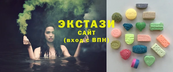ALPHA PVP Балабаново