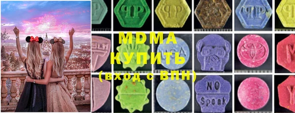 ALPHA PVP Балабаново