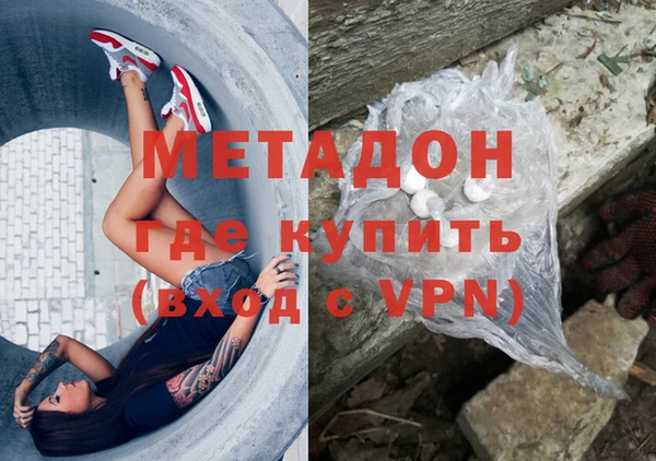 ALPHA PVP Балабаново