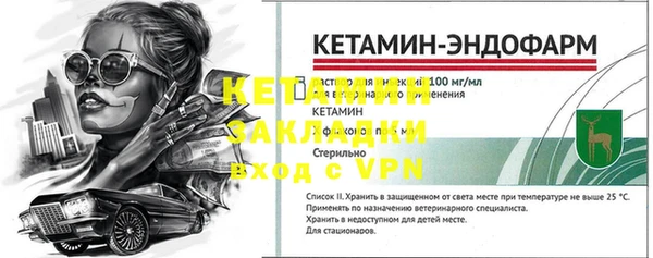 ALPHA PVP Балабаново