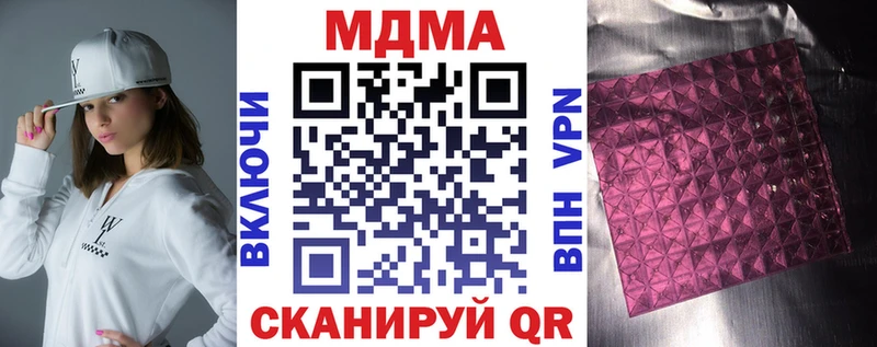 MDMA VHQ  Юрьевец 