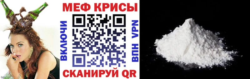 Мефедрон кристаллы  цена   kraken рабочий сайт  Юрьевец 