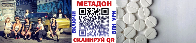 Метадон VHQ  мега маркетплейс  Юрьевец 