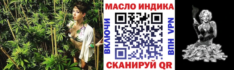 блэк спрут   Юрьевец  Дистиллят ТГК вейп 