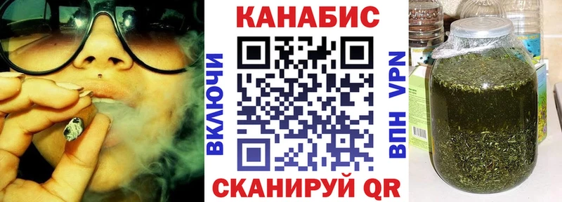 Канабис OG Kush  Юрьевец 